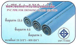 อพาร์ทเม้นท์