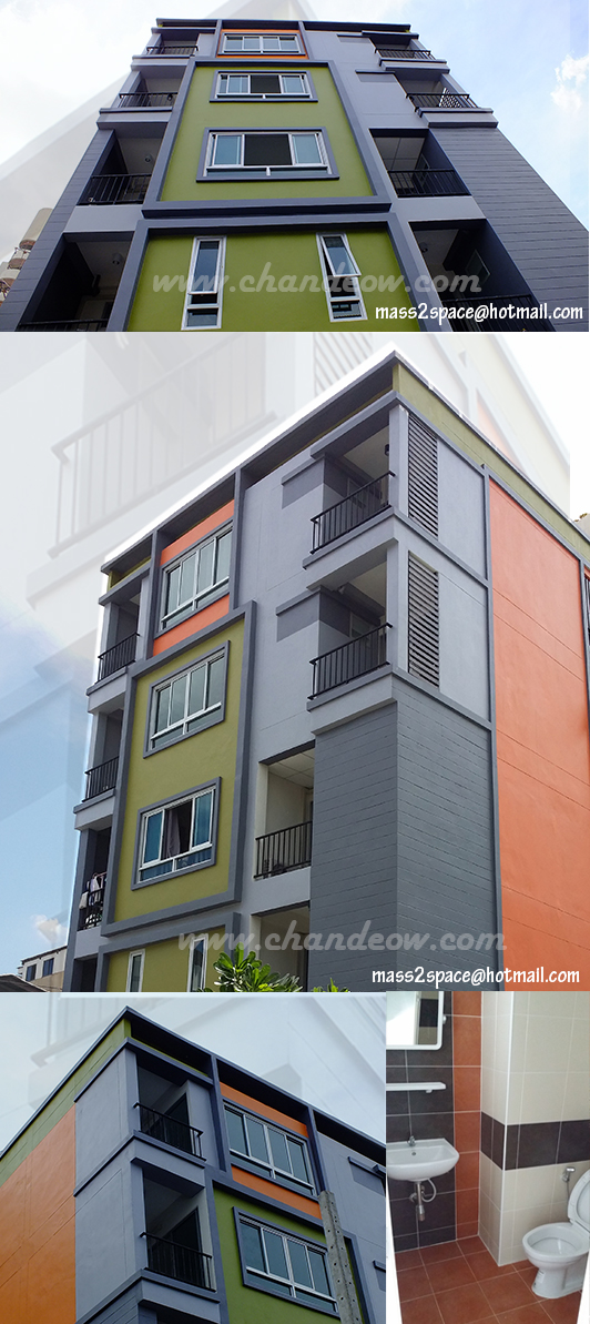 อพาร์เม้นท์